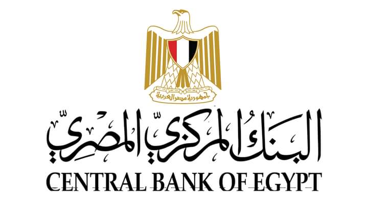 البنك المركزي المصري: لجنة السياسة النقديـة ترفع أسعار العائد الأساسية بواقع 200 نقطة أساس