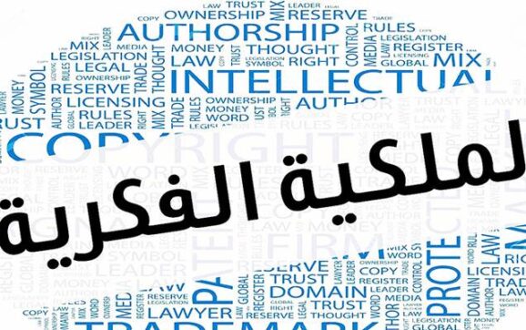 <span class="entry-title-primary">75.8% من العلامات التجارية ممنوحة للمصريين من مكتب العلامات التجارية المصري عام 2023</span> <span class="entry-subtitle">ميديا برو نيوز - مصر</span>