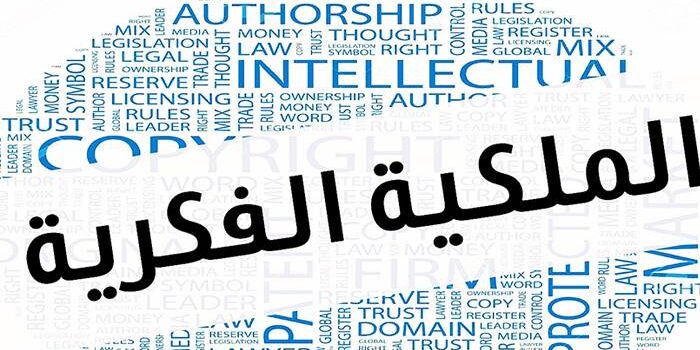 <span class="entry-title-primary">75.8% من العلامات التجارية ممنوحة للمصريين من مكتب العلامات التجارية المصري عام 2023</span> <span class="entry-subtitle">ميديا برو نيوز - مصر</span>